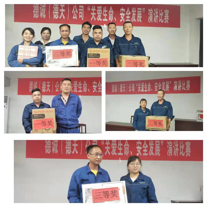 1631845243245711.jpg 配圖4_副本.jpg